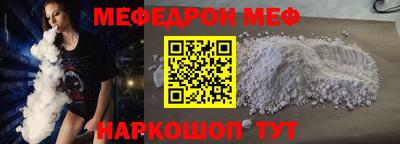амфетамин Донской