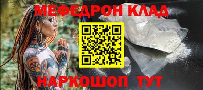 альфа пвп Донецк