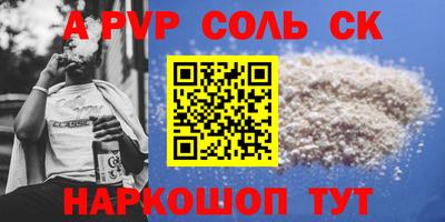 амфетамин Донской