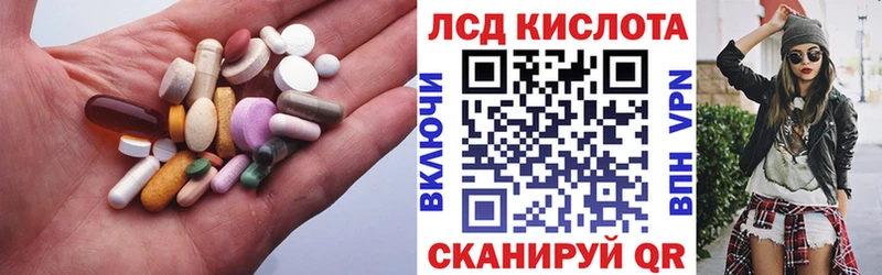 blacksprut ссылки  Нижний Тагил  Лсд 25 экстази кислота 