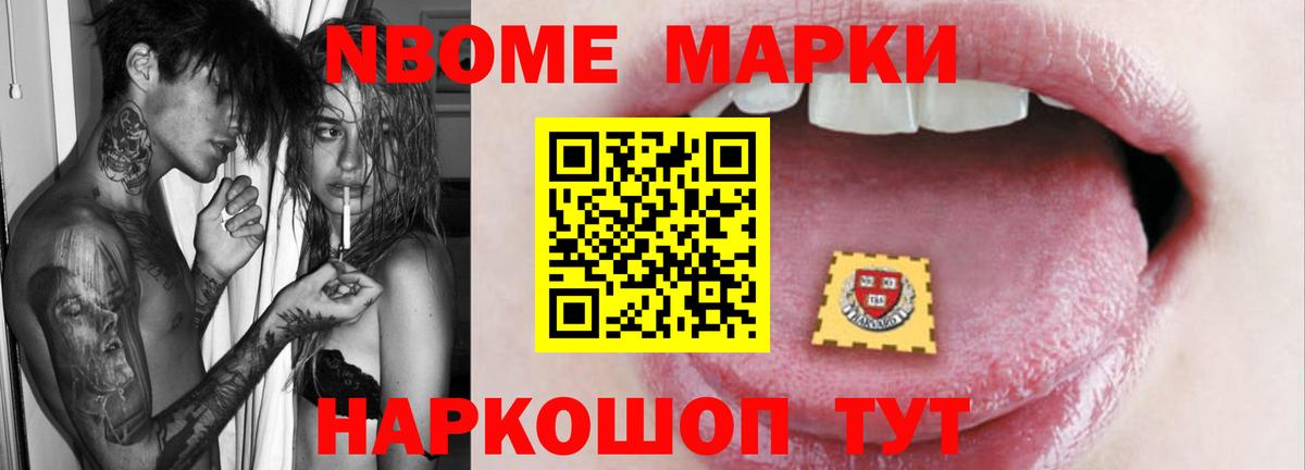 МАРИХУАНА  Вход с VPN  Нижний Тагил  Гашиш  Конопля  Мефедрон  