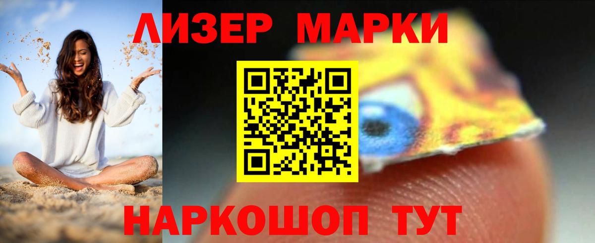 ЛСД экстази кислота  Вход с VPN  LSD-25 экстази ecstasy  Нижний Тагил 