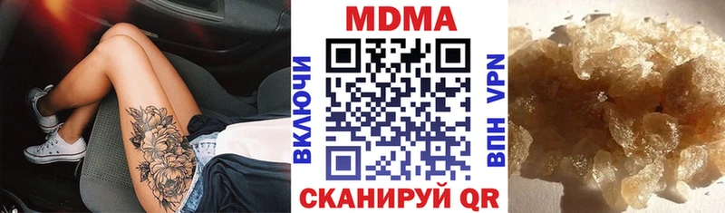 MEGA как войти  Нижний Тагил  МДМА молли 
