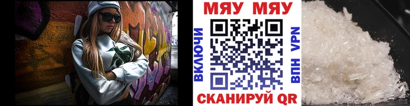 Меф кристаллы  закладки  мориарти клад  Нижний Тагил 