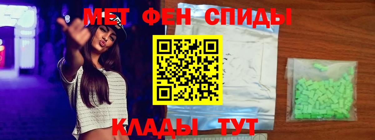 Нижний Тагил  Метамфетамин Methamphetamine  Метамфетамин Methamphetamine  Вход с VPN 
