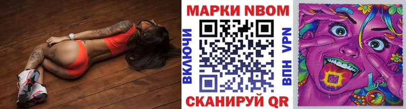 Наркотические марки 1,5мг Нижний Тагил