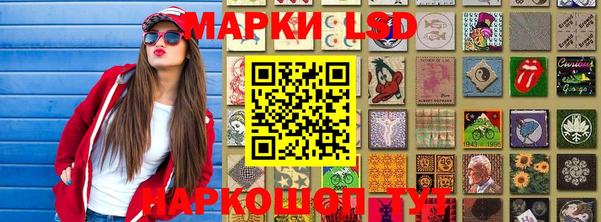 Марки N-bome 1,5мг  Наркотические марки  Нижний Тагил  Вход с VPN 