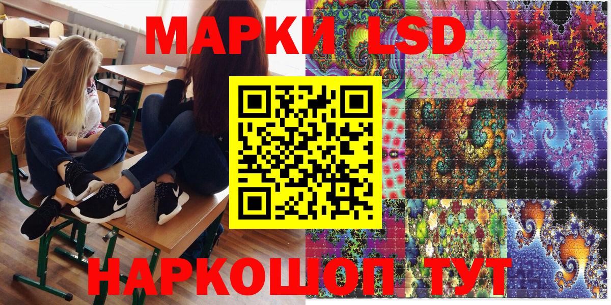 Наркотические марки 1,8мг Нижний Тагил