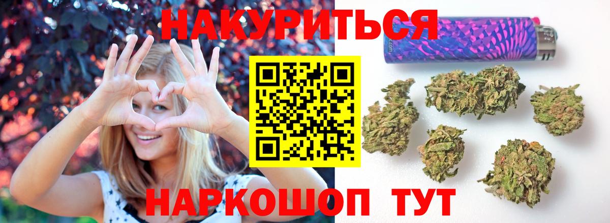 Марихуана VHQ  Бошки Шишки конопля  Марихуана LSD WEED  Нижний Тагил  Вход с VPN 